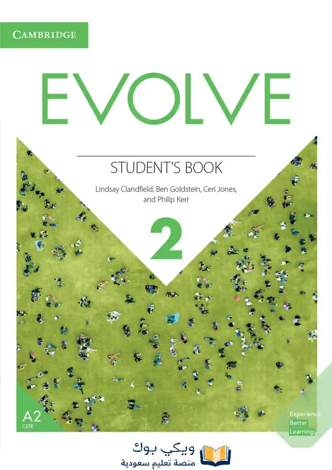 حل كتاب ايفولف evolve 2 pdf